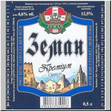 luzkseman (81).jpg